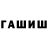 COCAIN Колумбийский Matvey Fedoseenko