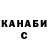 Cocaine Fish Scale Denis Martyanov