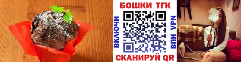 Canna-Cookies марихуана  Ковров 