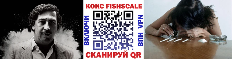 КОКАИН 99%  kraken как зайти  Ковров 