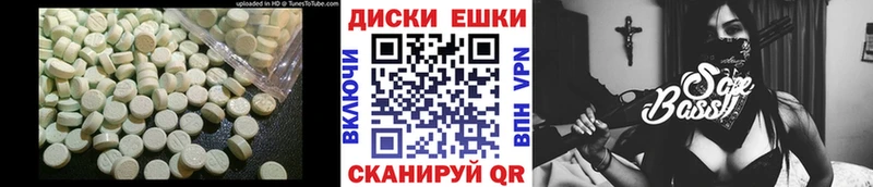 Экстази mix ссылка на мегу как войти Ковров