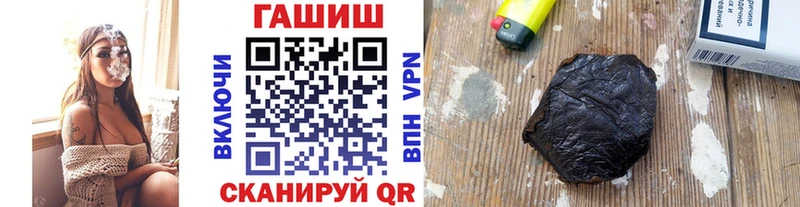 ГАШИШ 40% ТГК  даркнет официальный сайт  Ковров  ссылка на мегу ссылки 
