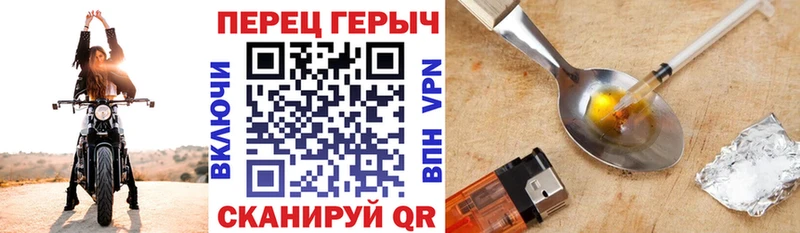 дарнет шоп  Ковров  kraken как войти  Героин Афган 