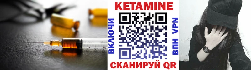 КЕТАМИН VHQ  МЕГА tor  Ковров  где можно купить  