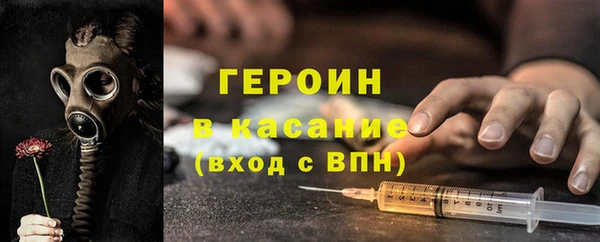 стафф Абинск