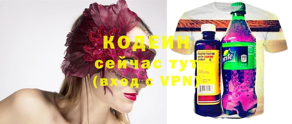 а пвп мука Абдулино