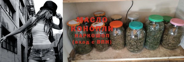 mdpv Абаза