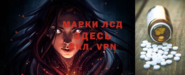 mdpv Абаза