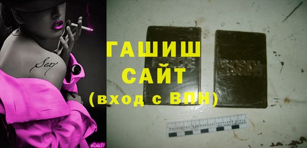 а пвп мука Абдулино