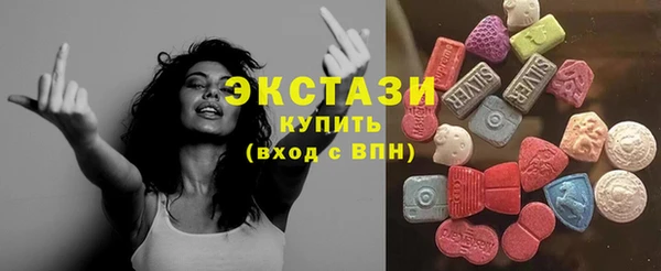 стафф Абинск