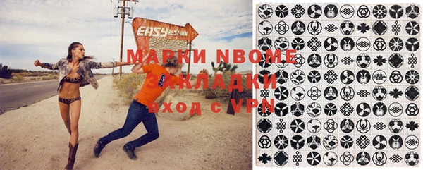 mdpv Абаза