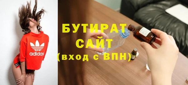 стафф Абинск