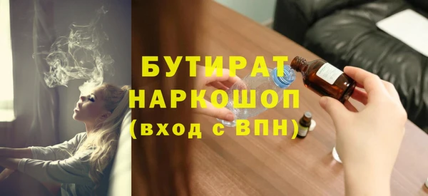mdpv Абаза