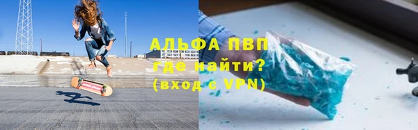 а пвп мука Абдулино
