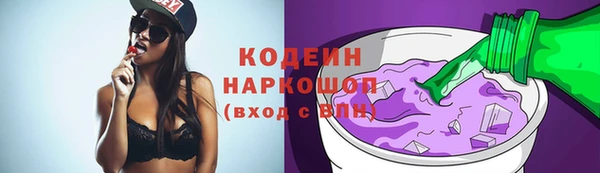 стафф Абинск