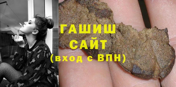 стафф Абинск