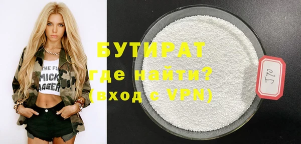 стафф Абинск