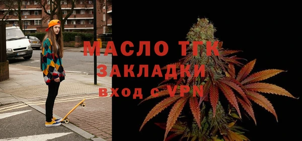 а пвп мука Абдулино