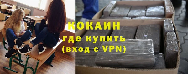 mdpv Абаза