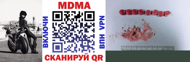 даркнет сайт  Ковров  MDMA crystal 