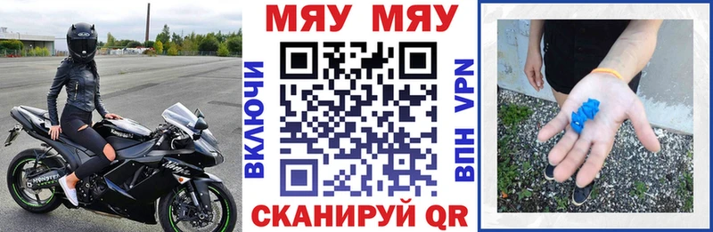 Мефедрон VHQ  Ковров 