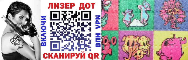 Марки 25I-NBOMe 1,8мг  продажа наркотиков  Ковров 