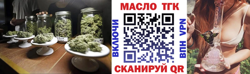Дистиллят ТГК концентрат  ссылка на мегу ссылки  Ковров 